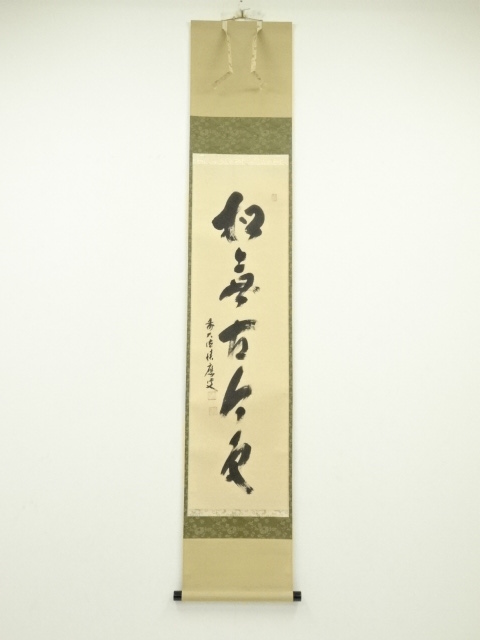 JAPANESE HANGING SCROLL / HAND PAINTED / CALLIGRAPHY 